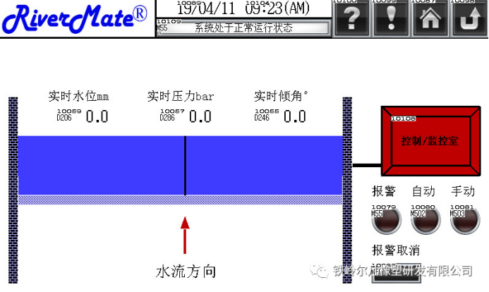 “河伴”氣動(dòng)剛盾橡膠壩297.png